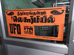 Last Touring Talkies ...