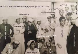 صور لطلاب من الزلفي قديمة عام 1393 شبكة سما الزلفي Ancient Egypt Egypt Ancient