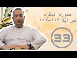 بالقران نحيا ايه نور