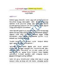 It is illegal to reproduce or circulating the copyrighted content in any format. Scribd Is The World S Largest Social Reading And Publishing Site Romance Novels Favorite Novels Books To Read Online