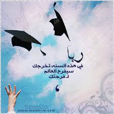 تنزيل صور رومانسية لاسم ربا جديده 2021 احلى بنات