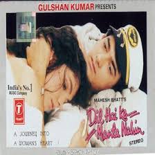 Kiaw Khasi Songs Download Mp3 Or Listen Free Songs Online Wynk