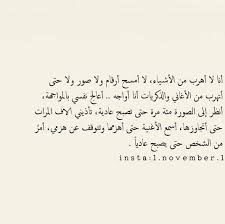 واجه كل ما يحاول ايقافك اهزمه و تقدم تصميم تصوير صور جمال فوتوغراف مشاعر حب تفاؤل خيبه خيبة الم Instagram Posts Arabic Quotes Instagram
