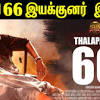 #thalapathy65 first look announcement video in @sunpictures handle smashed 10k+ likes and 6.7k+ rts in just 10 minutes ! 1