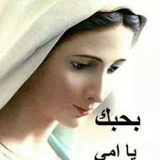 Stream Mariam Atef Ayad music