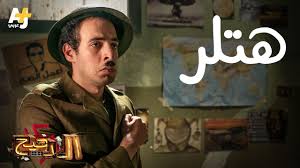 معقول الدحيح مبصش بصة على مصادر التمويل؟، في. Ø§Ù„Ø¯Ø­ÙŠØ­ Ù‡ØªÙ„Ø± Youtube