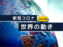 11:30～ fnn live news days【決め手は？ 3府県に緊急事態宣言発令へ】. Fqtifu8ud9fhlm