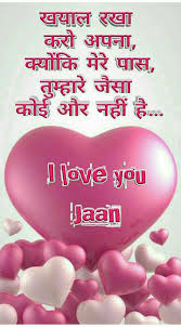 love you r image download 720x1300 download hd wallpaper wallpapertip love you r image download 720x1300