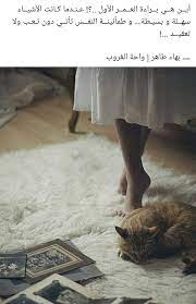 pin by noon azaew on اقوال butterfly wallpaper iphone arabic quotes arabic love quotes