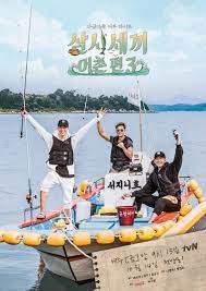 Samsi sekki) is a south korean reality cooking show. Three Meals A Day Fishing Village Returns For Season 4 Dramabeans Korean Drama Recaps