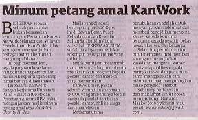 Untuk kamu yang baru bekerja dan menerima gaji pertama kadang. Cara Mengumpul Dana Untuk Persatuan Rass Naa