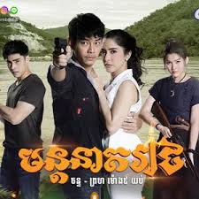 I know this list is enormous. Khmer Chinese Movies 2020