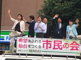 2020年（令和2年）8月28日、多賀城市長の菊地健次郎が健康上の不安を理由に辞任を表明 。菊地は10月9日付で辞職 。菊地の辞職に伴い10月25日に行われた市長選挙に自民党・公明党の推薦を受けて立候補。前副市長の鈴木明広を破り初当選した 。 脚注 ä»™å°å¸‚é•·é¸ å®‰ä½æ·³ å…¬å¼ã‚µã‚¤ãƒˆ