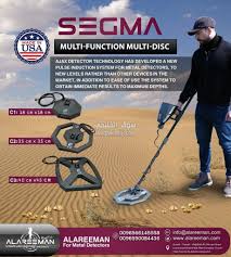 جهاز Ajax Segma الصوتي جهاز كشف الذهب الخام والمعادن تحت الارض 2020 Metal Detector Technology System