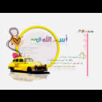 جم ع اللي ودك تقوله وبعثرني عتب محمد جار الله السهلي