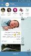 نتیجه تصویری برای هاتگرام اندروید2.3