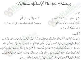 Here is an excellent home remedy to remove facial hair. How To Get Rid Of Unwanted Facial Hair Permanently