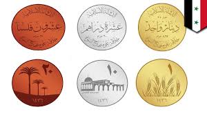 Resultado de imagen de isis mint coin