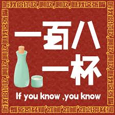 一百八一杯| 小宇宙- 听播客，上小宇宙