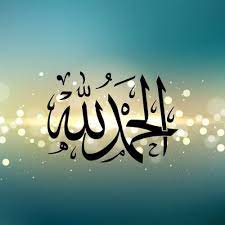 'god is the greatest') was the national anthem of the great socialist people's libyan arab jamahiriya from 2 march 1977 to 20 october 2011 during the rule of muammar gaddafi. ØªÙƒØ¨ÙŠØ±Ø§Øª Ù…Ù† Ø§Ù„Ø­Ø±Ù… Ø§Ù„Ù…ÙƒÙŠ ØªÙƒØ¨ÙŠØ± ØªÙƒØ¨ÙŠØ±Ø§Øª Ø§Ù„Ø¹ÙŠØ¯ ØªÙƒØ¨ÙŠØ± Ø¹Ø´Ø± Ø°ÙŠ Ø§Ù„Ø­Ø¬Ø© Ø§Ù„Ù„Ù‡ Ø£ÙƒØ¨Ø± Ø§Ù„Ù„Ù‡ Ø£ÙƒØ¨Ø± Ø§Ù„Ù„Ù‡ Ø£ÙƒØ¨Ø± Ù„Ø§ Ø¥Ù„Ù‡ Ø¥Ù„Ø§ Ø§Ù„Ù„Ù‡ Ø§Ù„Ù„Ù‡ Ø£ÙƒØ¨Ø± Ø§Ù„Ù„Ù‡ Ø£ÙƒØ¨Ø± ÙˆÙ„Ù„Ù‡ Ø§Ù„Ø­Ù…Ø¯ By Yaasiri