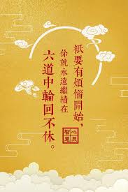 复杂的社会 看不透的人心 放不下的牵挂 经历不完的爱和恨 走不完的坎坷 越不过的无奈 忘不了的昨天 忙不完的今天 想不到的明天 最后不知道会