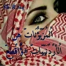 pin by toto on بنت الاردن halloween face face makeup halloween face makeup