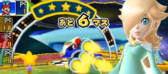This level is based on super mario galaxy and once the player completes it, they will be able to choose rosalina as a playable character. Rosalina Spotted In Mario Party 3ds Mario Party Legacy