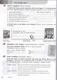 немецкий язык 5 класс горизонты рабочая тетрадь аверин Pdf Skachat Uchebnik Gorizonty 5 Klass