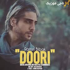 دانلود آهنگ جدید امیر دبیری به نام یه تجربه