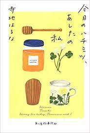 ボード 装幀 のピン