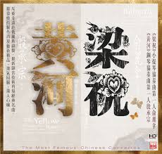 The Butterfly Lovers The Yellow River Chinese Music Hd Mastering Cd Abc Int L Records In fact,these music genre are not really traditional music in china,it's based japanise most young people in china now are listening to some pop music. www abcrecord com