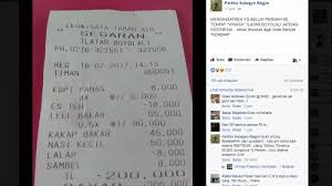 Desa tlatar, kecamatan kebonbimo, kabupaten boyolali, jawa tengah. Es Teh Rp 18 Ribu Nasi Kecil Rp 50 Ribu Struk Warung Makan Wisata Boyolali Ini Jadi Sorotan Tribun Solo