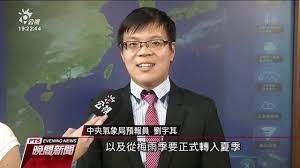 Look up in linguee suggest as a translation of 氣象 åæ±é¢¨ç‚ºå‡ºæ¢…æŒ‡æ¨™é„­æ˜Žå…¸æ†‚æ¢…é›¨ææ—©çµæŸ å˜€å˜€çœ‹