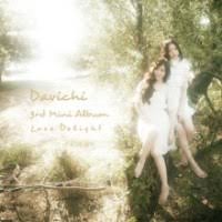 Arti saranghae atau saranghaeyo adalah sebuah kalimat untuk ungkapan rasa sayang atau cinta terhadap seseorang. Davichi Love My Love ì‚¬ëž' ì‚¬ëž'ì•„ Lyrics Color Coded Lyrics Lyrics At Ccl