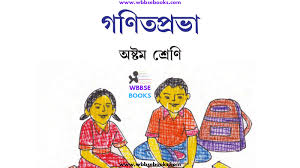 Prachi maths book class 8 solutions pdf download | pdf. Wbbse Class Viii Maths Book Pdf Wbbse Class Viii Ganitprabha Book