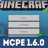 Minecraft 1.17.10.22 apk mod for android 1.17.0.02 final mod version: Download Minecraft Pe 1 6 0 Apk Free Update Aquatic