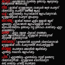 Personality Attitude Quotes In Malayalam Don 039 T Confuse My Personality With My My Attitude Depends On Who You Are Feelings my love life mood thoughts. vercel