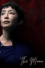 Bhuban Majhi (2017) directed by Fakhrul Arefeen Khan • Reviews, film + cast  • Letterboxd