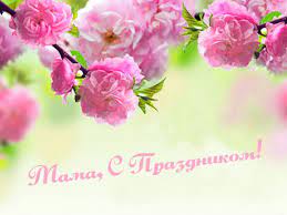 Вот уже и ноябрь, а это значит, что мы все с гордостью будем отмечать еще один праздник, который посвящен самому нашему любимому человеку на земле — это маме. Stihi Pro Mamu Na Den Materi Korotkie Krasivye Trogatelnye I Veselye Stihi S Dnem Materi Do Slez Ot Docheri I Syna Zhl