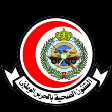 مدينة الملك عبدالعزيز الطبية في الرياض في الشؤون. ÙˆØ¸Ø§Ø¦Ù Ù„Ù„Ø±Ø¬Ø§Ù„ ÙˆØ§Ù„Ù†Ø³Ø§Ø¡ ÙÙŠ ÙˆØ²Ø§Ø±Ø© Ø§Ù„Ø­Ø±Ø³ Ø§Ù„ÙˆØ·Ù†ÙŠ Ø§Ù„Ø´Ø¤ÙˆÙ† Ø§Ù„ØµØ­ÙŠØ©