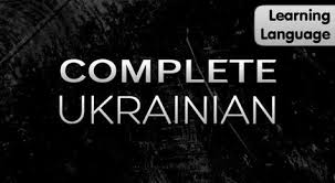 You can enjoy both kinds of lighting even in the same room. 14 Ukrainian Alphabet Ideas Alphabet Ukrainian Language Ukrainian