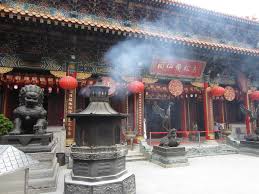 Sīn /ˈsiːn/ or suen (akkadian: Wong Tai Sin Temple Smarttravelers