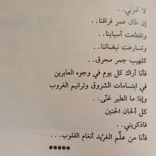أشهد أن لا امرأة إلا أنت: Ù‚ØµÙŠØ¯Ø© Ø­Ø¨ÙŠØ¨ØªÙŠ Ù‡Ù†Ø¯