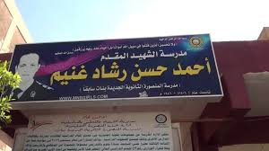 أثارت الإعلامية مى حلمى حالة من الجدل الواسع بعد كشفها الكثير من تفاصيل أزمتها مع المطرب محمد رشاد بعد اجهاضها وانفصالهما بعد عام تقريبا من زواجهما كما كشفت الأيام التى سبقت زواجهما. Ù…Ø¯ÙŠØ± Ø£Ù…Ù† Ø§Ù„Ø¯Ù‚Ù‡Ù„ÙŠØ© ÙŠØªÙÙ‚Ø¯ Ø§Ù„Ø®Ø¯Ù…Ø§Øª Ø§Ù„Ø£Ù…Ù†ÙŠØ© Ø§Ù„Ù…Ø¹Ù†ÙŠØ© Ø¨ØªØ£Ù…ÙŠÙ† Ø§Ù„Ù…Ø¯Ø§Ø±Ø³ ØµÙˆØ± Ø¨ÙˆØ§Ø¨Ø© Ø§Ù„Ø£Ù‡Ø±Ø§Ù…