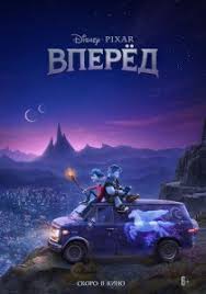 охотники на троллей мультфильм смотреть онлайн в хорошем качестве Vperyod Multfilm Onlajn V Hd 720 2020
