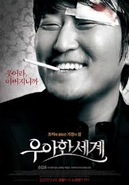 Moviegoers have been treated to a biz. Modern Korean Cinema Top 10 Korean Gangster Films