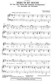 Grab your guitar, ukulele or piano and jam along in no time. Here In My House Two Part By Aline Shader J W Pepper Sheet Music