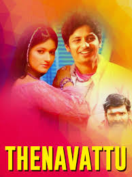 Watch Thenavattu | Prime Video