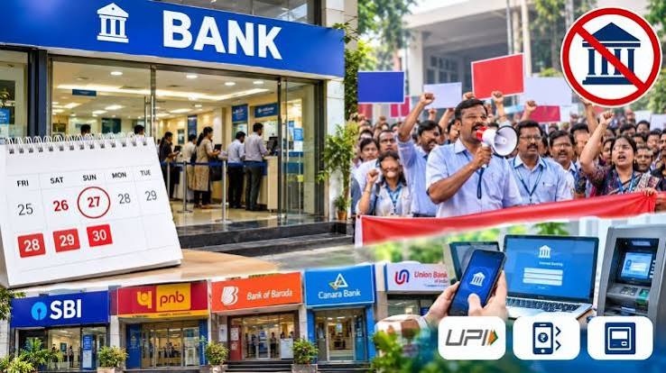 बैंक ग्राहकों के लिए बड़ी खबर! 27 सितंबर रविवार को खुले रहेंगे बैंक, जानें क्या है वजह | Big news Banks will remain open on Sunday September 27 know reason | Jansatta