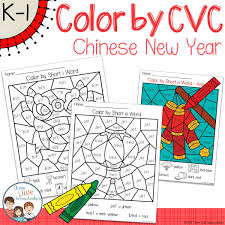 Chinese New Year Color By Cvc Word In 2020 Cvc Words Word Wall Cards Kindergarten Resources